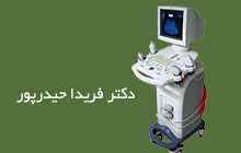 کلینیک تصویربرداری تشخیص پزشکی